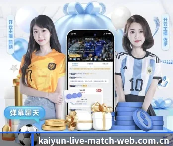 携手开云体育官网,共创美好明天 - 体育资讯内容服务