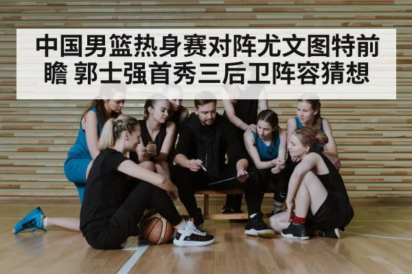 basketball coach team huddle